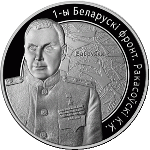 "Bagration" Operation 