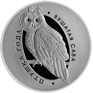 Bird of the year