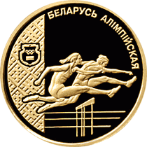 Belarus and the Olympics